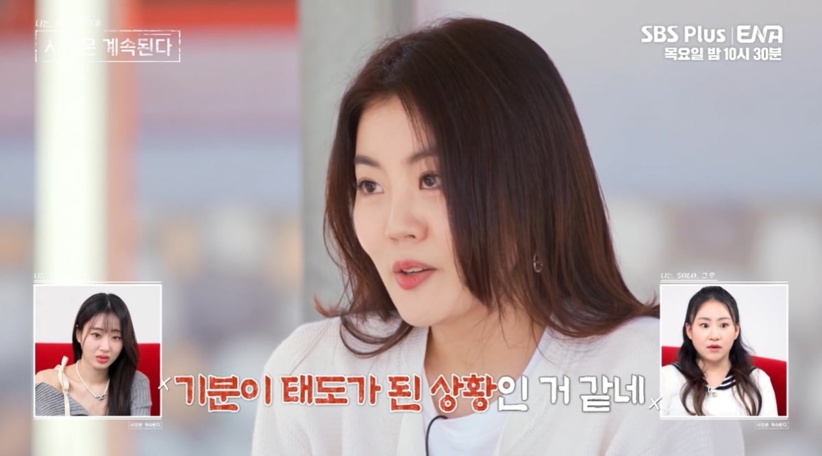 [종합] "조용한 모습? 남자 1호 취향에 맞추기 싫어" 9기 옥순 작심 발언('나솔사계')