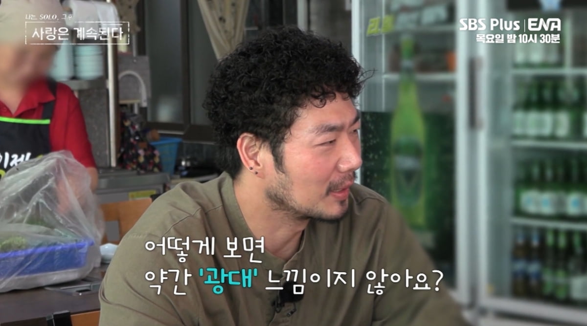 [종합] "조용한 모습? 남자 1호 취향에 맞추기 싫어" 9기 옥순 작심 발언('나솔사계')