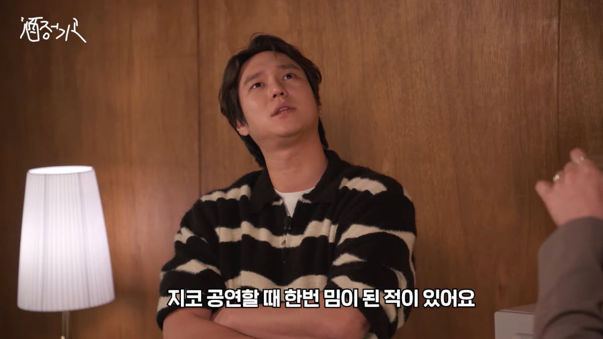 / 사진=유튜브 채널 '주정기고' 캡처