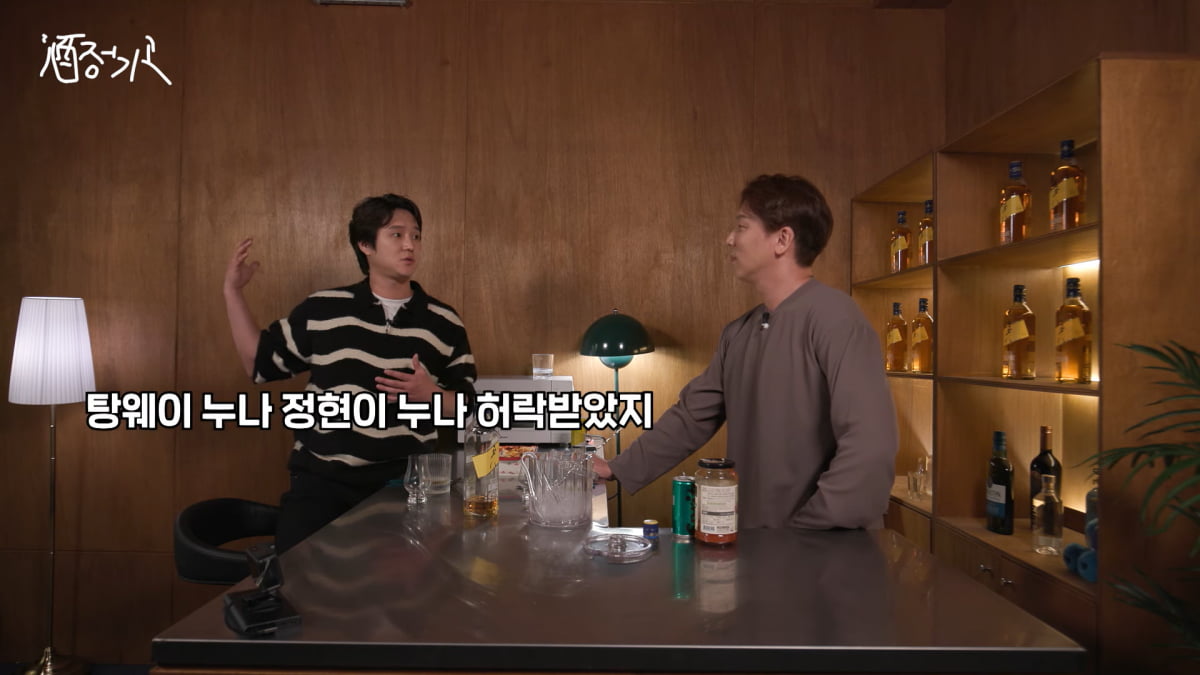 / 사진=유튜브 채널 '주정기고' 캡처