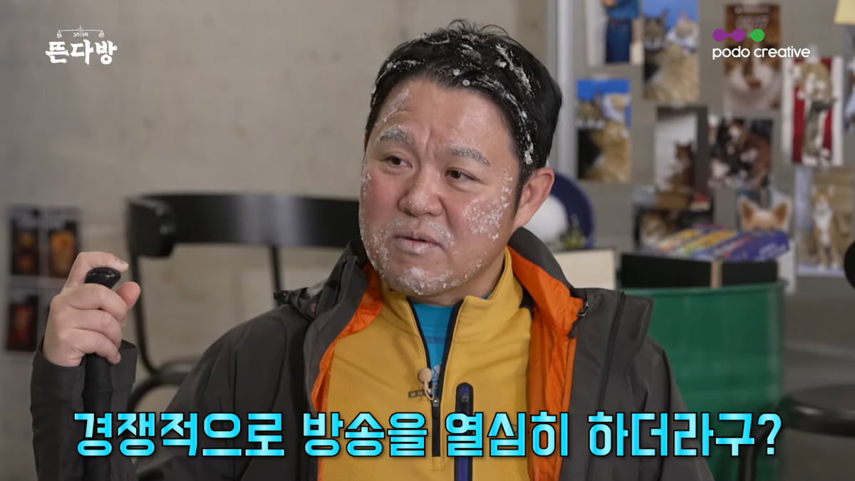 / 사진=유튜브 채널 '그리구라' 캡처