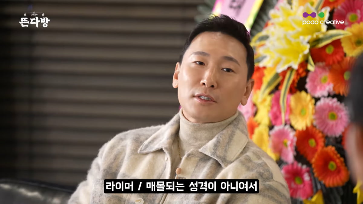/ 사진=유튜브 채널 '그리구라' 캡처