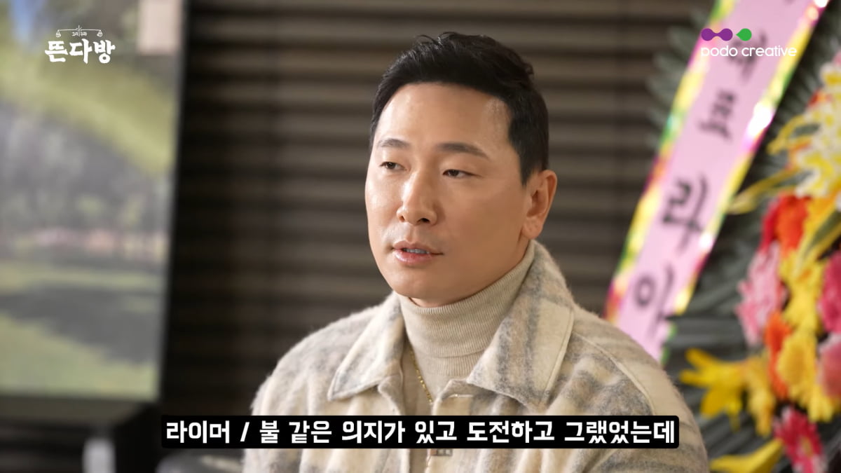 / 사진=유튜브 채널 '그리구라' 캡처