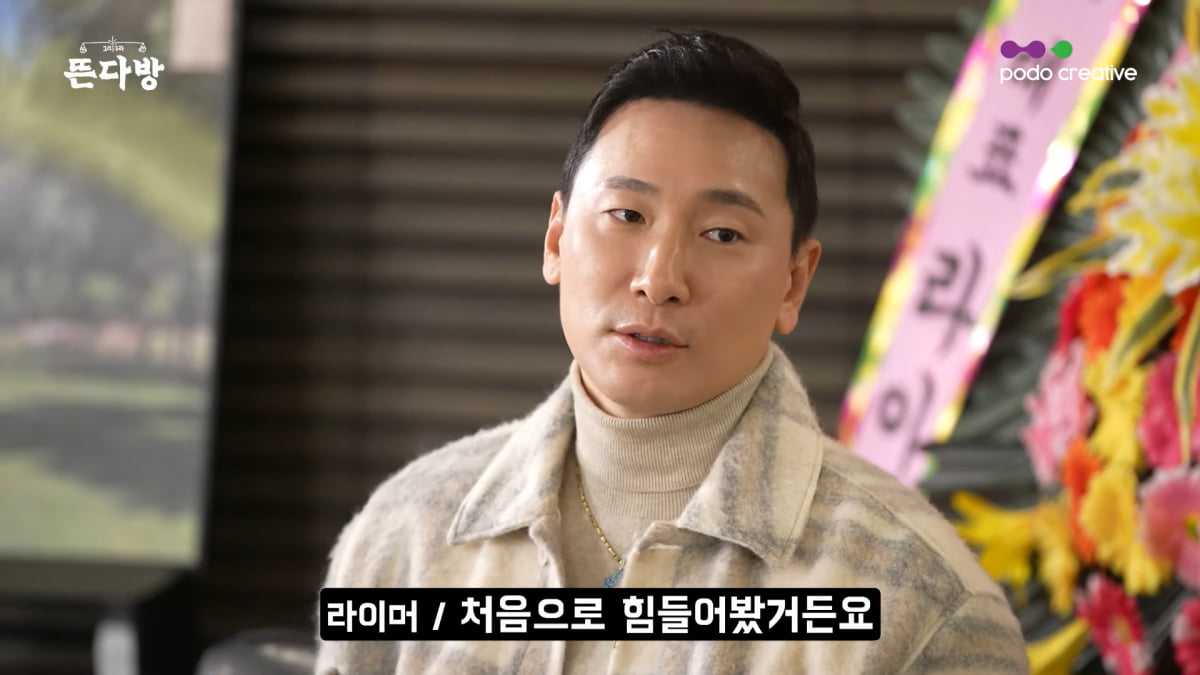 / 사진=유튜브 채널 '그리구라' 캡처
