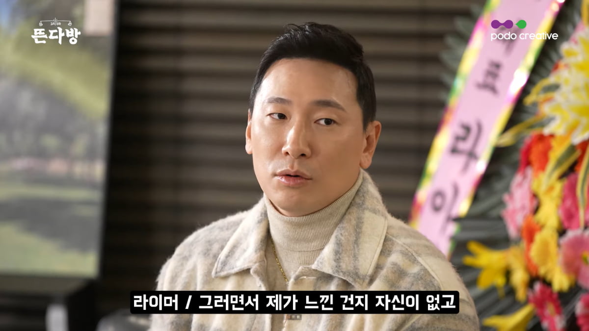 / 사진=유튜브 채널 '그리구라' 캡처
