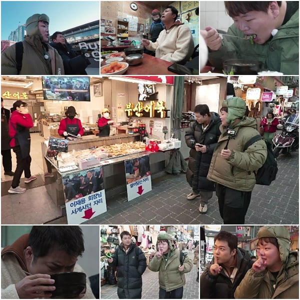 사진 제공=MBN ‘전현무계획’