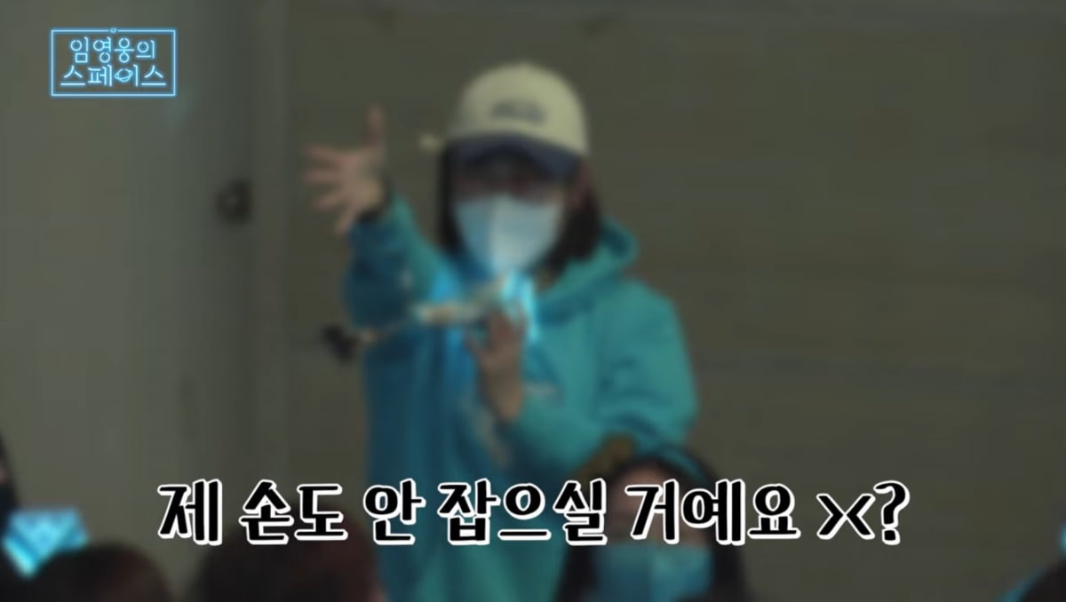 임영웅/사진= 유튜브 '임영웅 캡처
