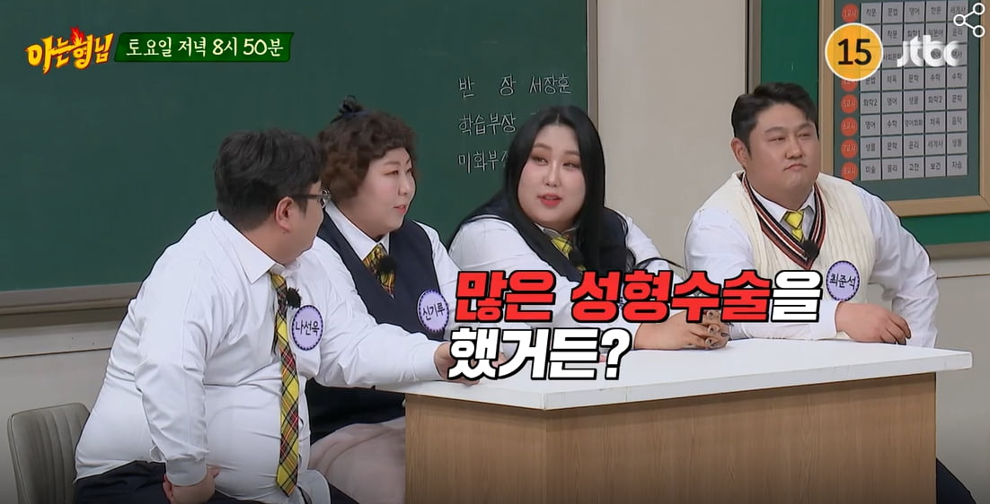 사진  = JTBC '아는 형님' 화면 캡처 