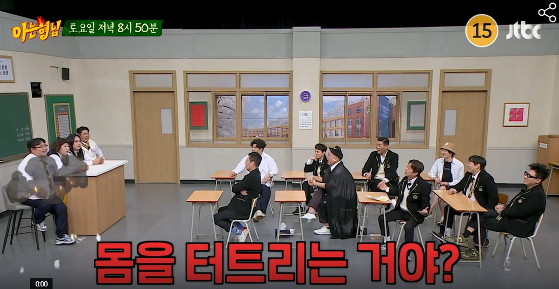 JTBC '아는 형님' / 사진= 화면 캡처