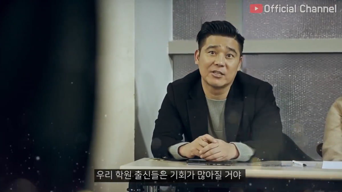 / 사진=유튜브 채널 '예스아이엠아카데미' 캡처