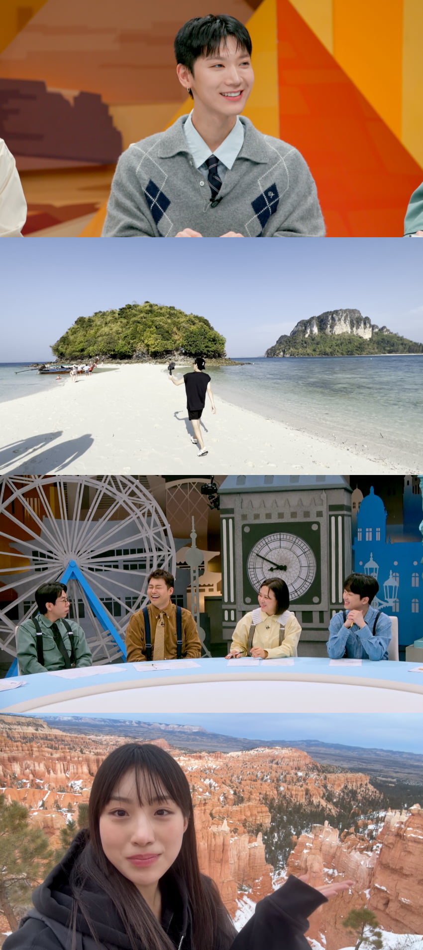 예능 '톡파원 25시'/사진제공= JTBC