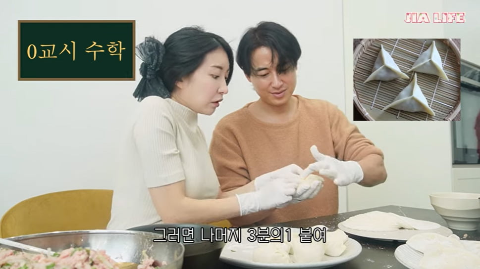 '임신' 아야네, 설날 '18인 대가족' 한집살이에 손수 빚은 만두…"힘들다"('지아라이프')