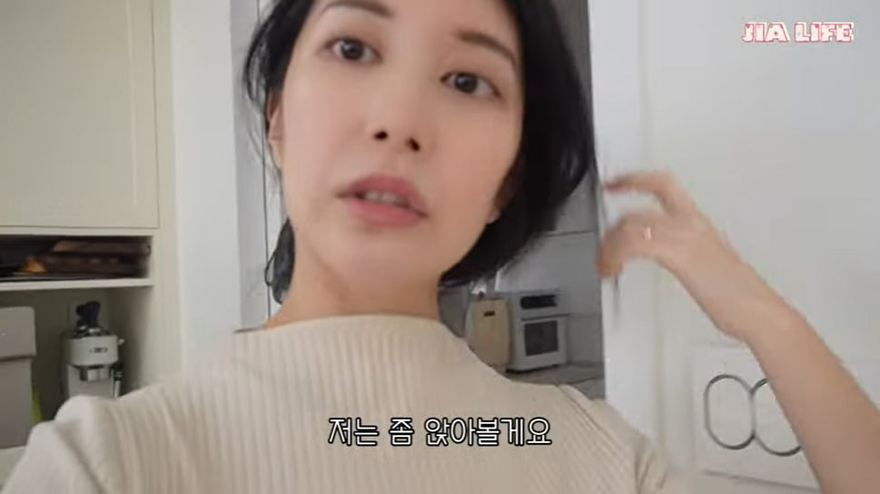 사진=유튜브 '지아라이프' 영상 캡처