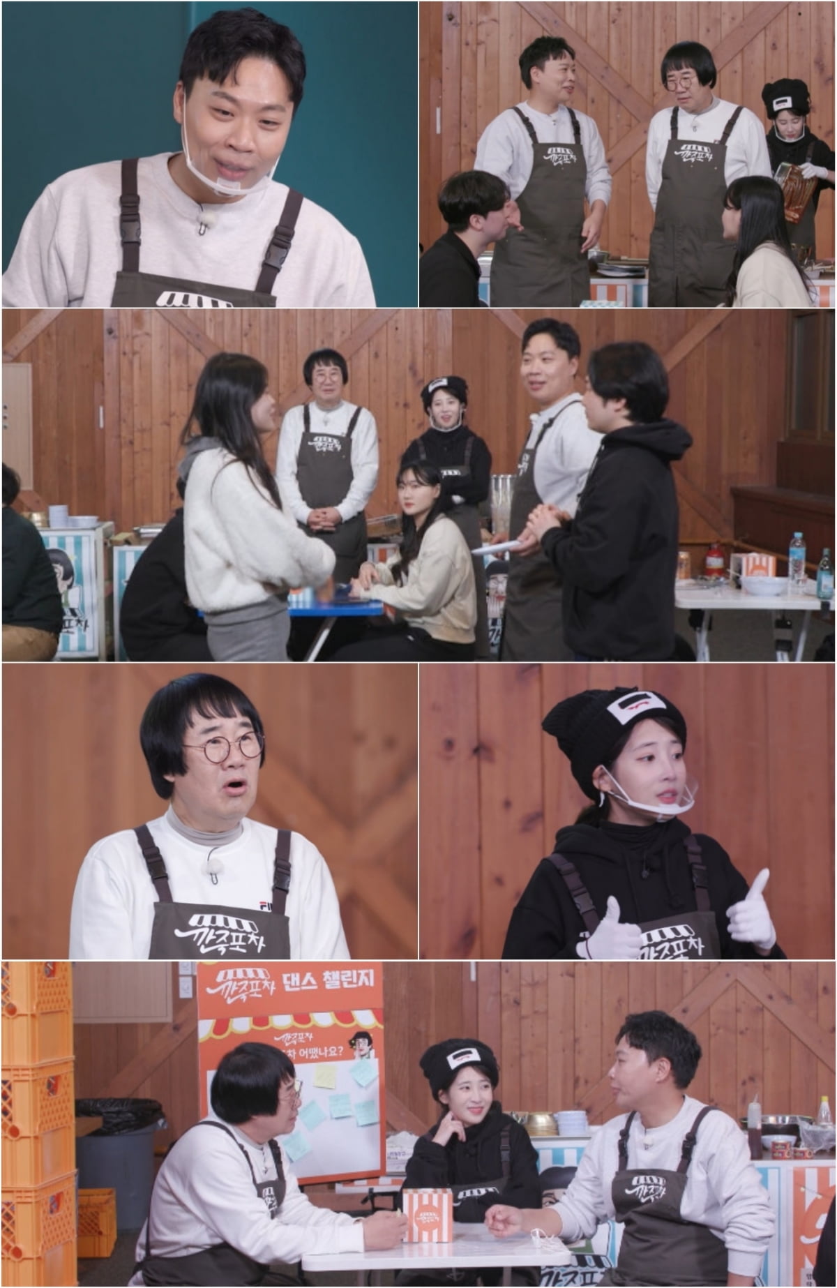 '깐죽포차'/사진제공= ＭＢＮ