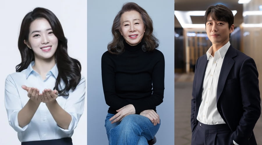 아나운서 강지영, 배우 윤여정, 배우 남궁민.