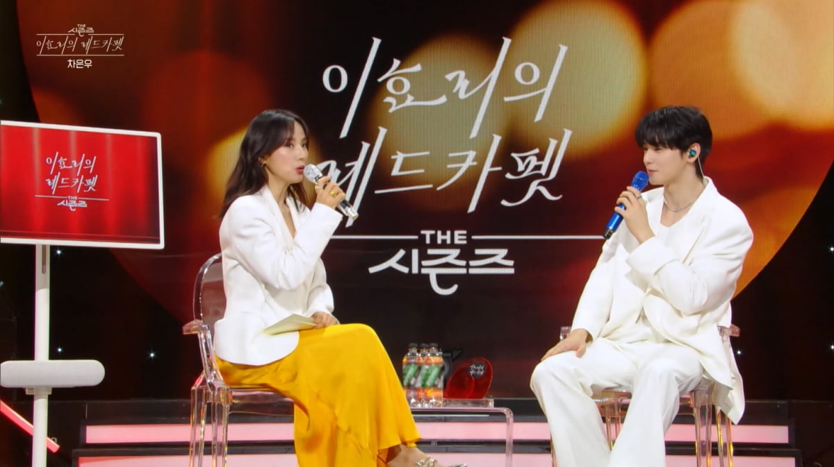 [종합] 차은우, 故 문빈 생각에 참지 못한 눈물…"괜찮아졌다곤 못하겠다"('레드카펫')