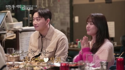 송지은 "하반신마비 ♥박위, 인생 실패한 암흑기에 만난 '가장 큰 확신'"('전현무계획')[종합]