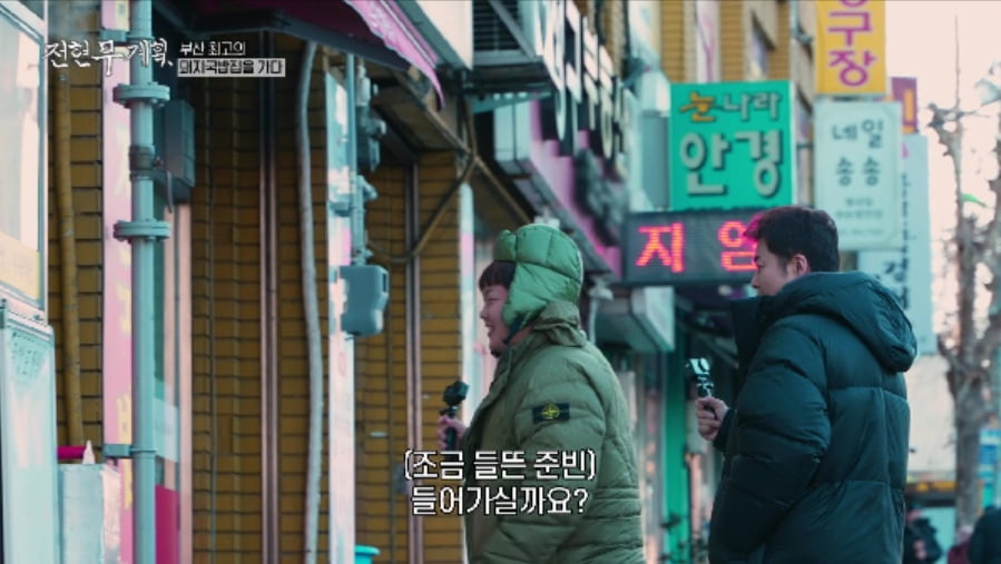 송지은 "하반신마비 ♥박위, 인생 실패한 암흑기에 만난 '가장 큰 확신'"('전현무계획')[종합]