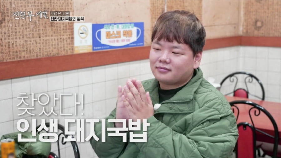 송지은 "하반신마비 ♥박위, 인생 실패한 암흑기에 만난 '가장 큰 확신'"('전현무계획')[종합]
