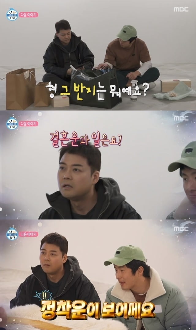 전현무, '결혼설' 진짜였나…약지 반지 직접 언급, "내년에 정착" [TEN이슈]