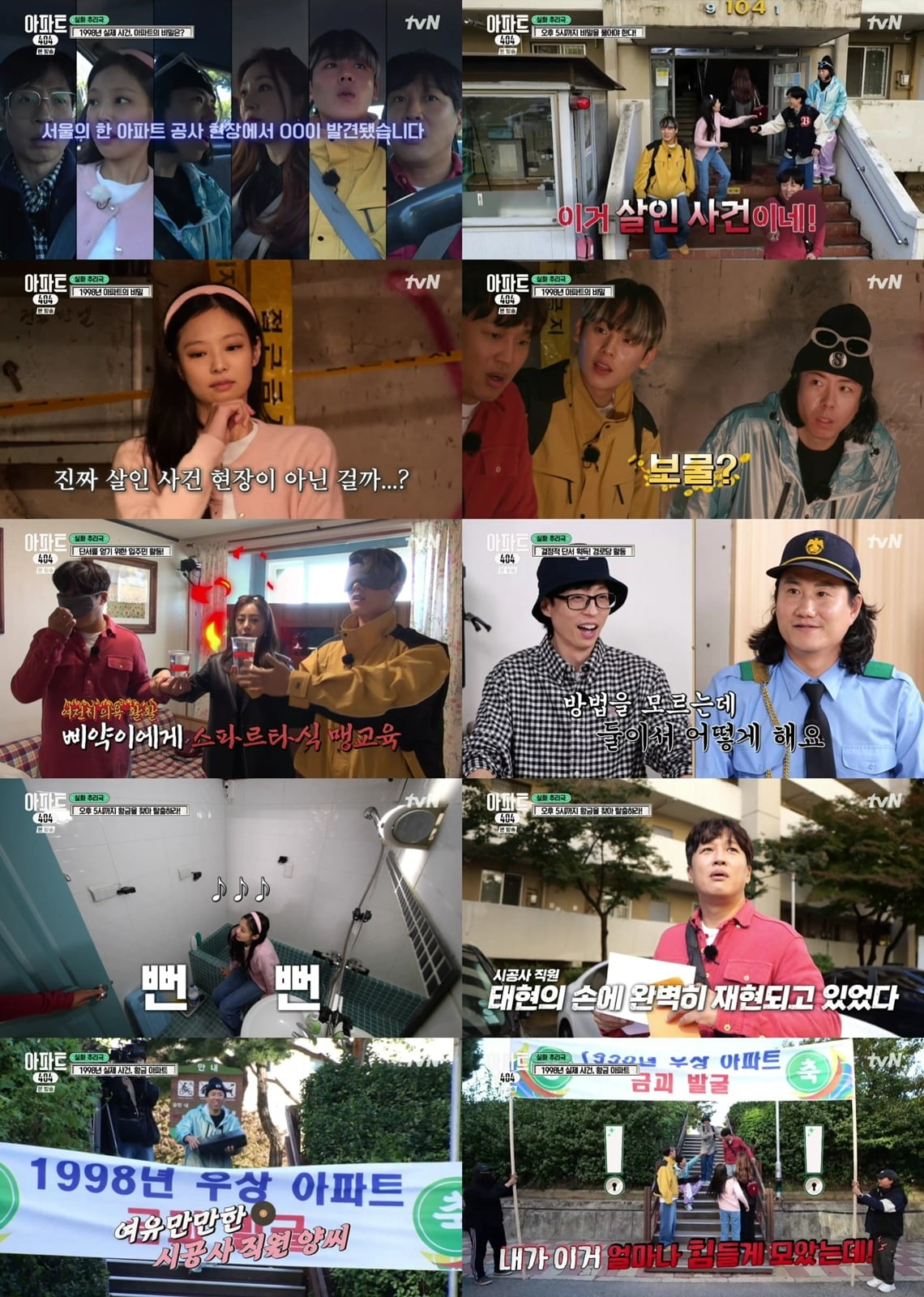 사진제공=tvN