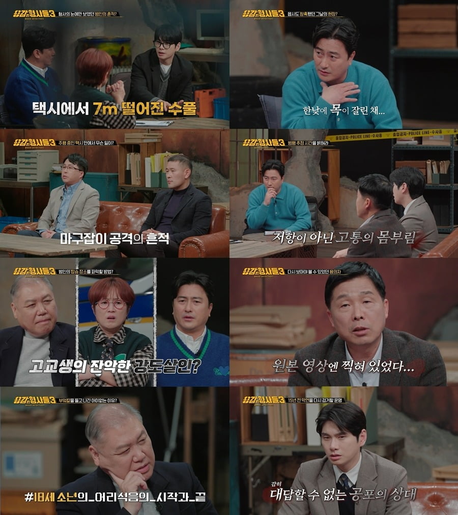 사진제공=E채널