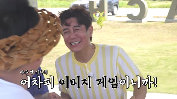 '내년 50살' 김준호, ♥김지민과 결혼 전인데…"팬티에 뭐 묻어 있을 것 같은 사람?"('독박투어2')