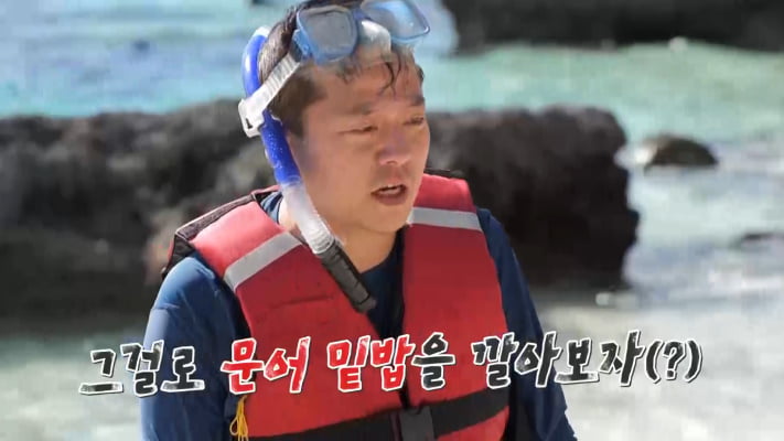 '내년 50살' 김준호, ♥김지민과 결혼 전인데…"팬티에 뭐 묻어 있을 것 같은 사람?"('독박투어2')