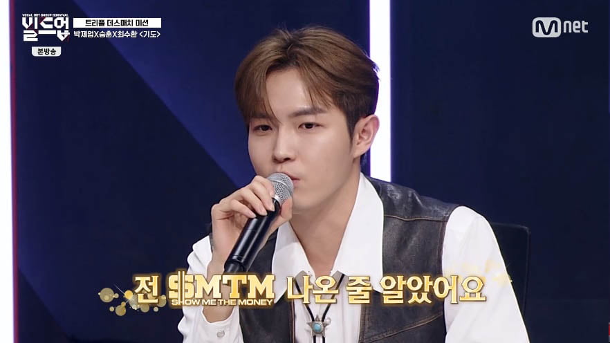 김재환, 스페셜 심사위원서 정규직으로…냉온 오가는 심사평('빌드업')