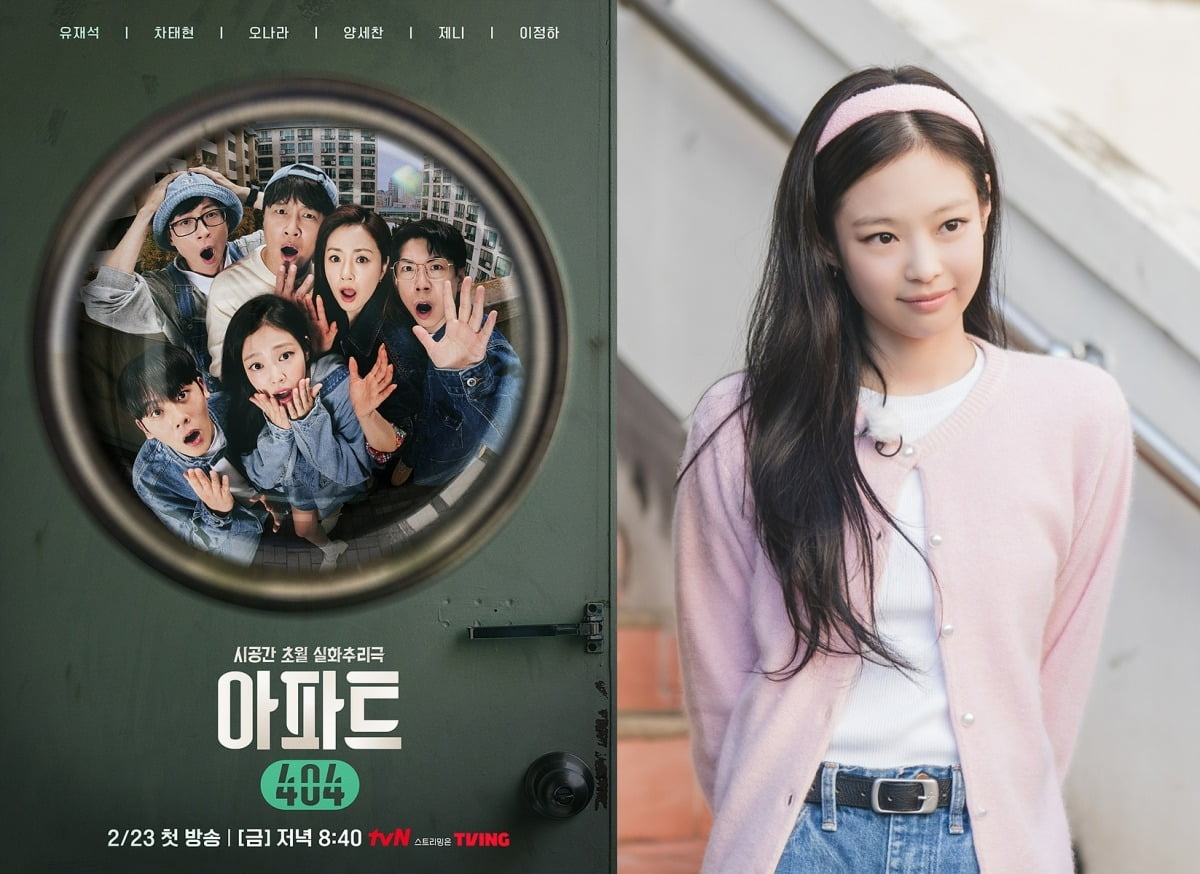 사진제공=tvN