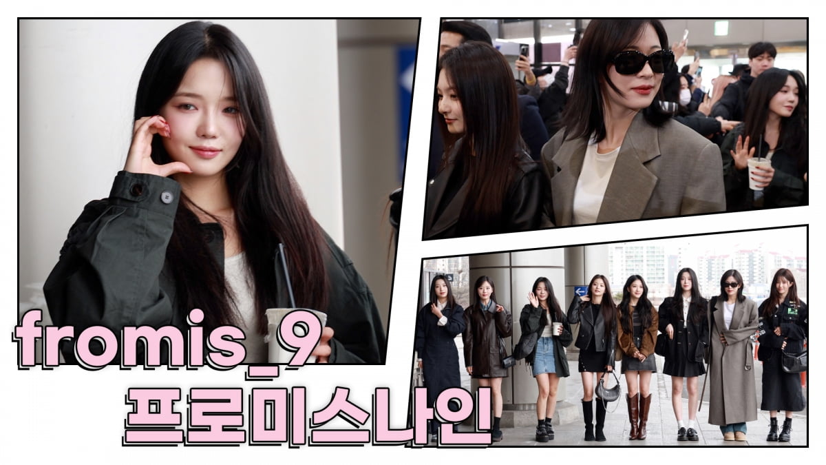 [TV10] 프로미스나인 '미모 말하면 입아파'