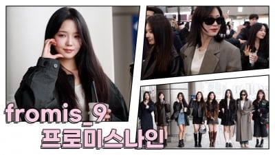 [TV10] 프로미스나인 '미모 말하면 입아파'