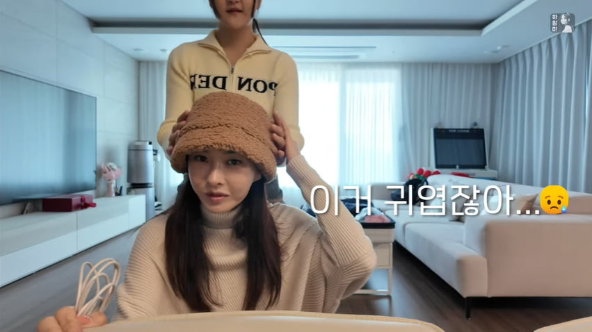 "된장 바른 스타일"…하원미 패션 지적한 ♥추신수('하원미')