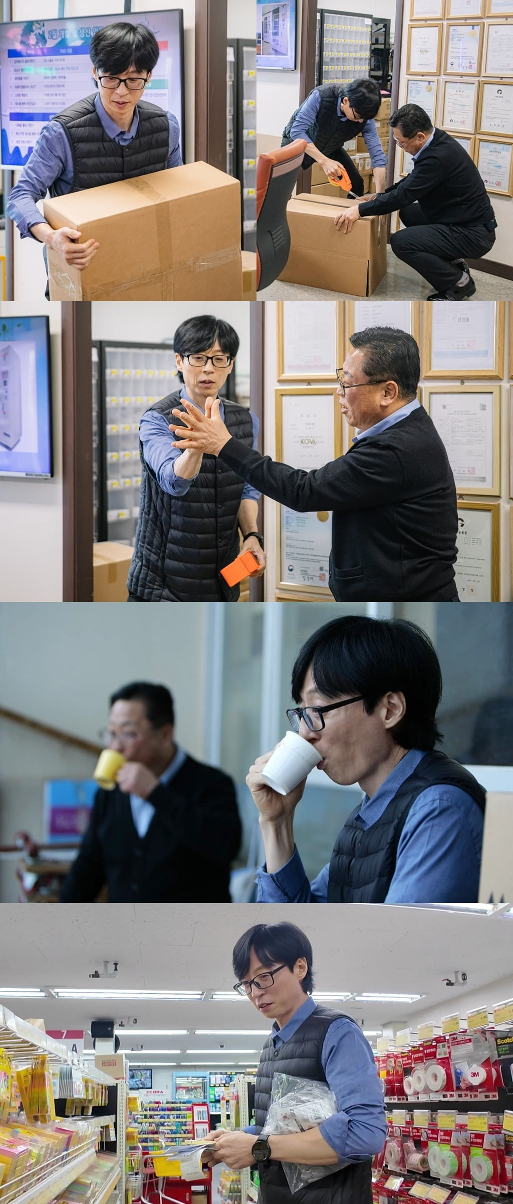 사진제공=MBC