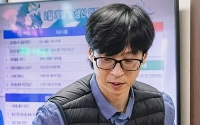 '재산 1조설' 유재석이 어쩌다가…"쉽지 않네, 눈치 보여" 커피만 5잔째 '벌컥' ('놀뭐')