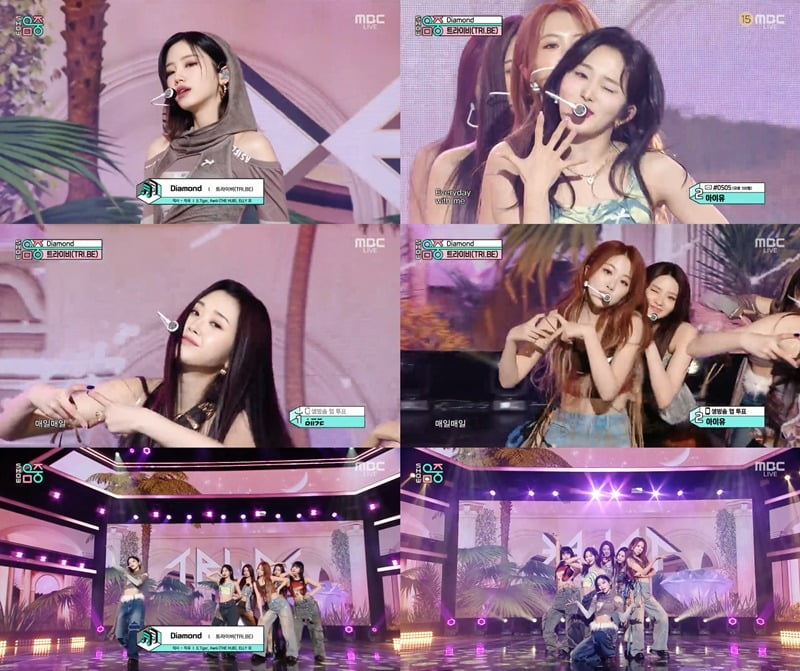 사진제공=MBC