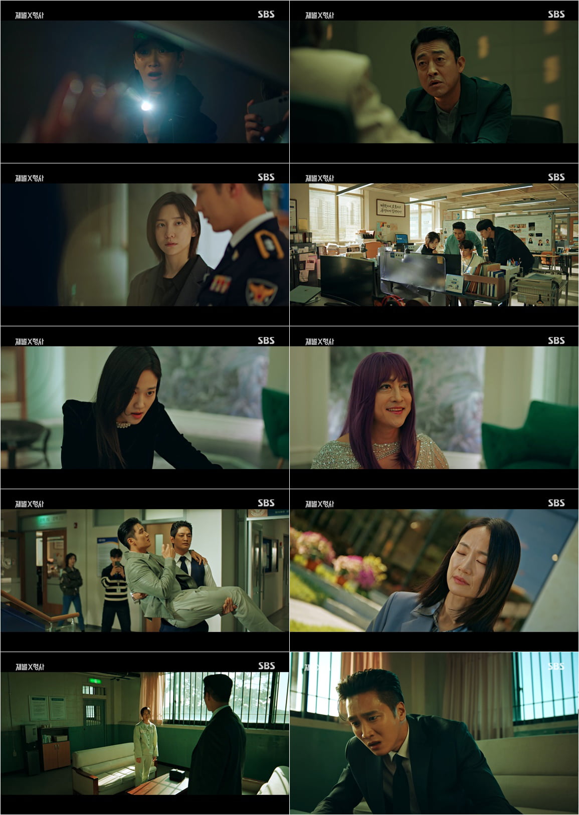 /사진=SBS '재벌X형사' 방송 화면