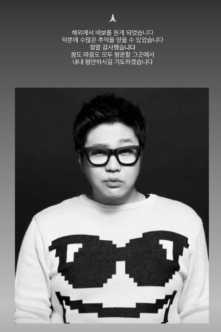 "생의 은인이었는데" 신사동 호랭이, 오늘(25일) 발인…히트곡 남기고 하늘의 별로 [TEN이슈]