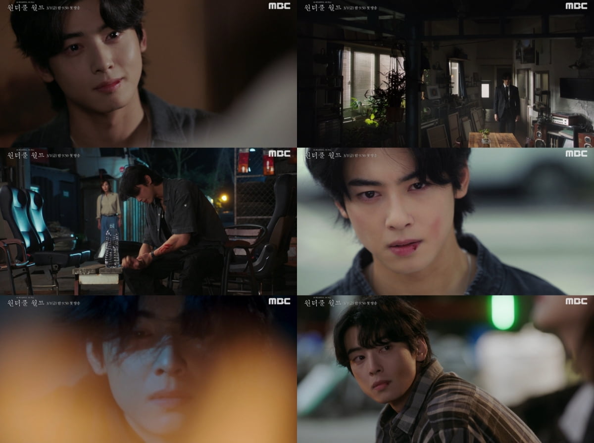 /사진제공=MBC