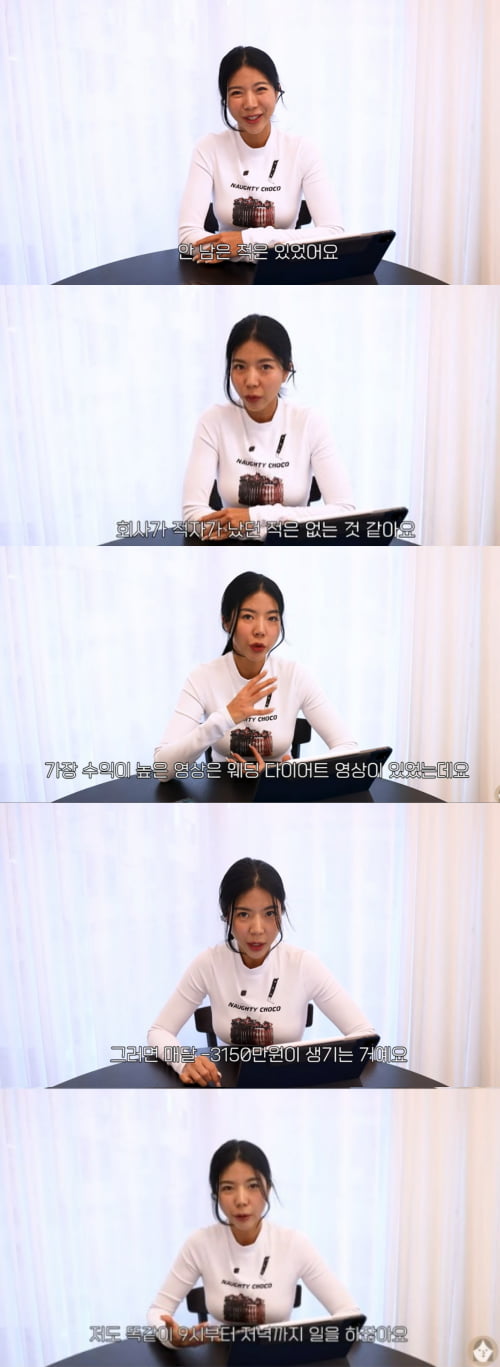 / 사진=유튜브 채널 'TMI Jeeun' 캡처