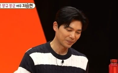 Ji Seung-hyun was a hot guy with a brain at a prestigious university.