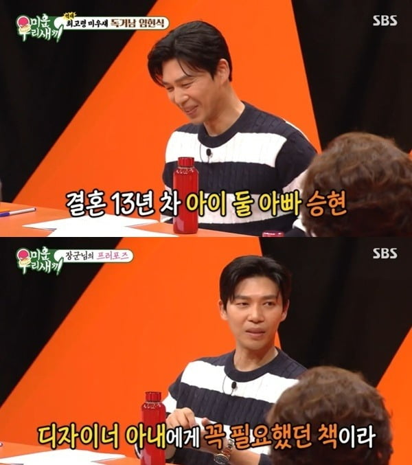 사진제공=SBS