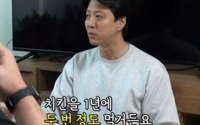 Lee Dong-gun "I eat chicken twice a year and usually sandwiches."