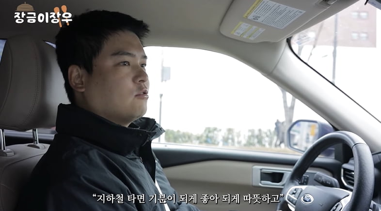 사진=유튜브 채널 '장금이장우' 영상 캡처본.