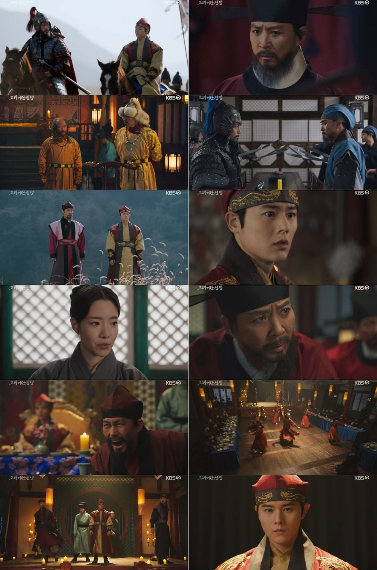 사진제공=KBS