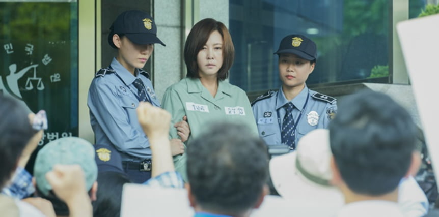 사진=MBC '원더풀 월드' 스틸컷.
