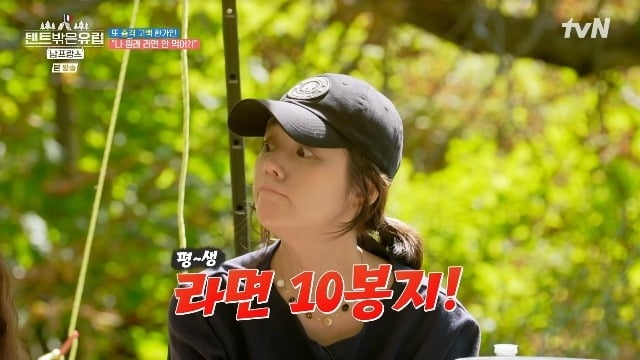 사진제공=tvN