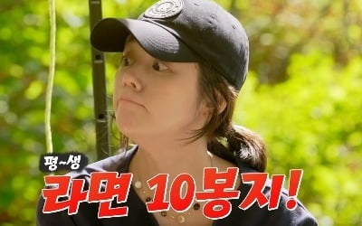 [종합] 한가인, '상위 1%' 영재 출산 비결 이거였나…"평생 먹은 라면 10봉지, 콜라도 안 마셔" ('텐트밖')