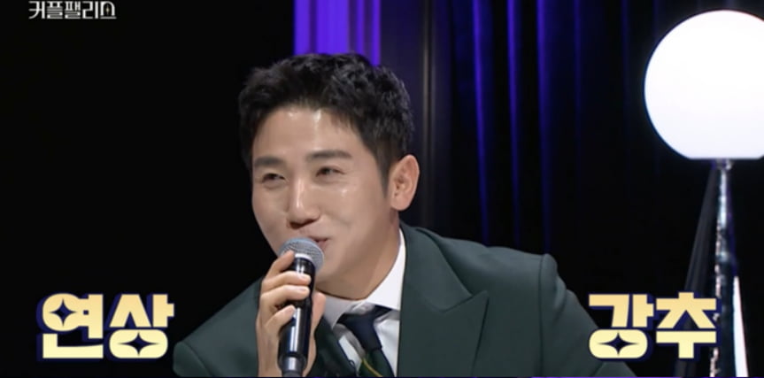 사진=Mnet '커플팰리스' 방송 캡처본.