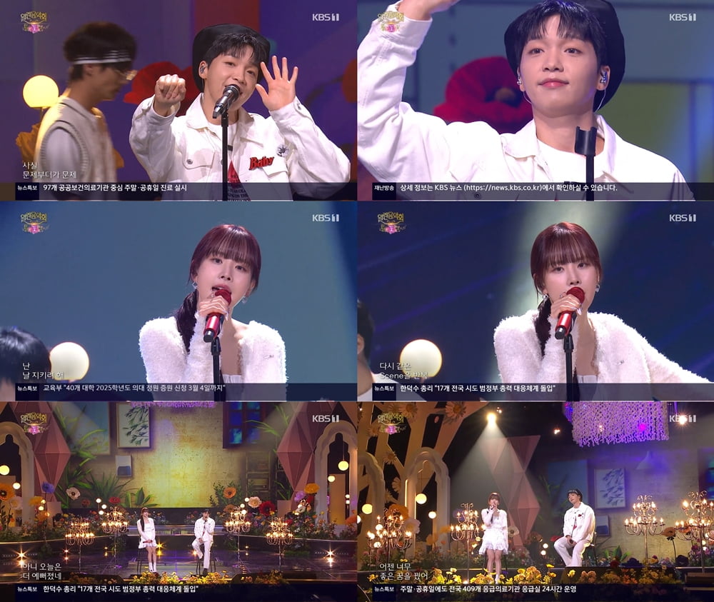 / 사진 = KBS 1TV '열린음악회' 방송 캡처